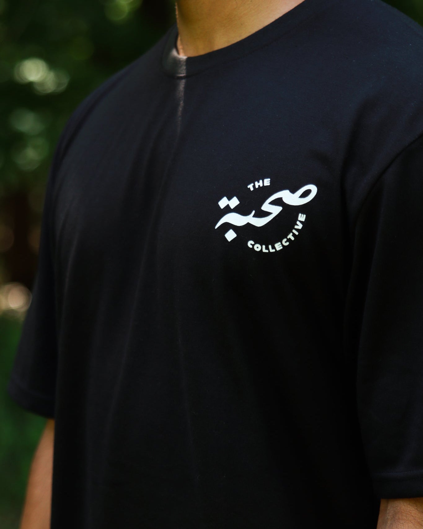 The Suhbah Collective T-Shirt