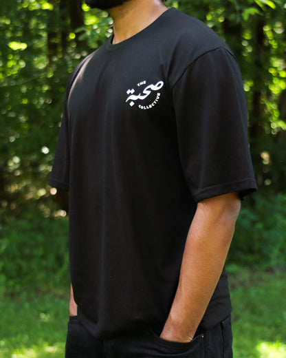 The Suhbah Collective T-Shirt