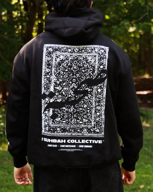 The Suhbah Collective Heavyweight Hoodie [Coming Soon]