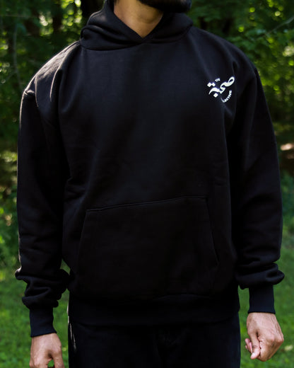 The Suhbah Collective Heavyweight Hoodie [Coming Soon]